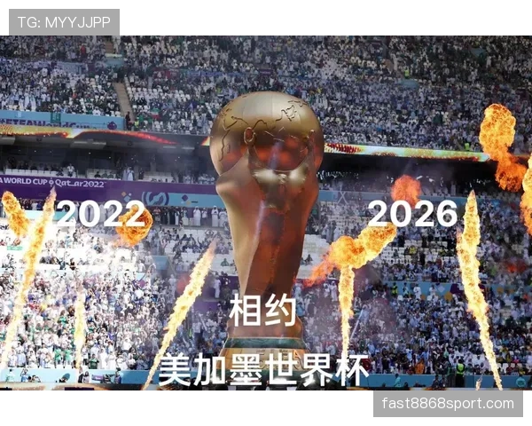 伊拉克队2026世界杯预选赛前景分析 能否延续亚洲黑马传奇