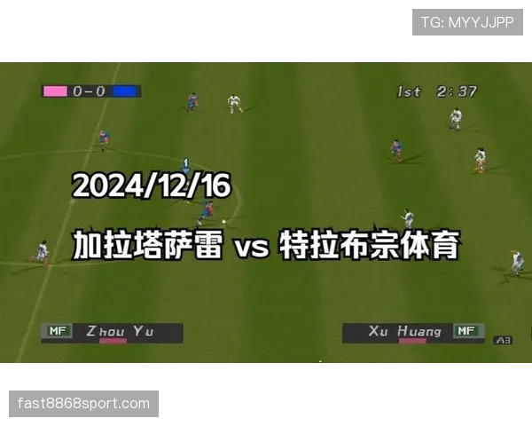特拉布宗体育主场迎战加拉塔萨雷争抢联赛关键三分 特拉布宗体育主场迎战加拉塔萨雷争抢联赛关键三分