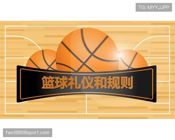 规则解析：篮球比赛中控球权的定义及判定标准详解