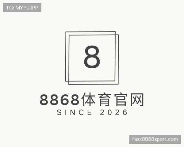 介绍8868